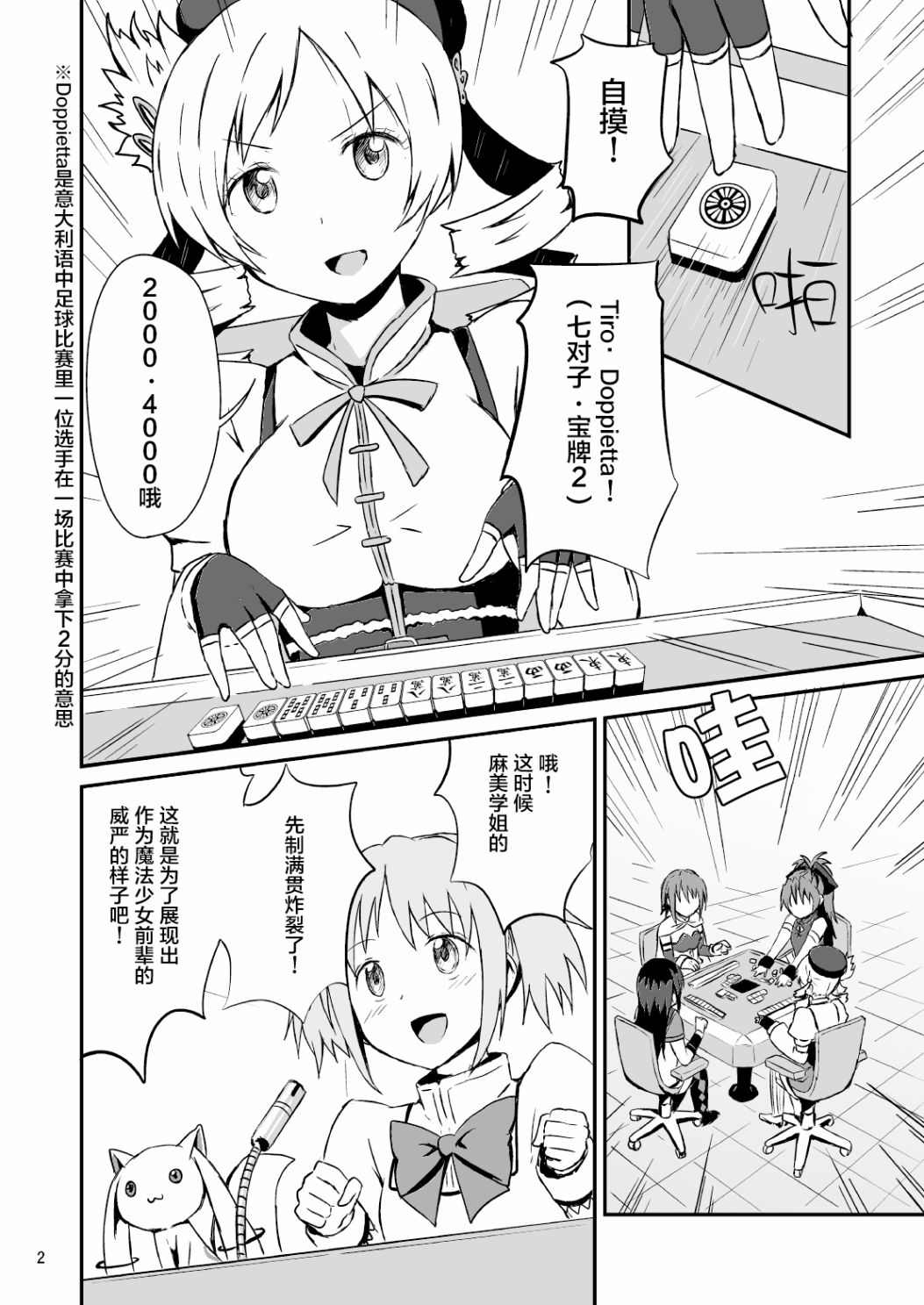 第4页