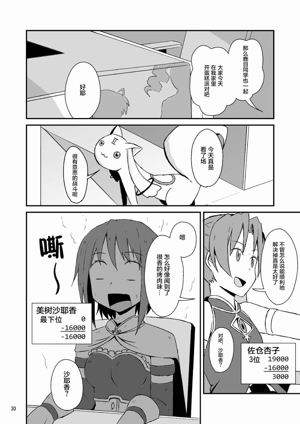 第32页