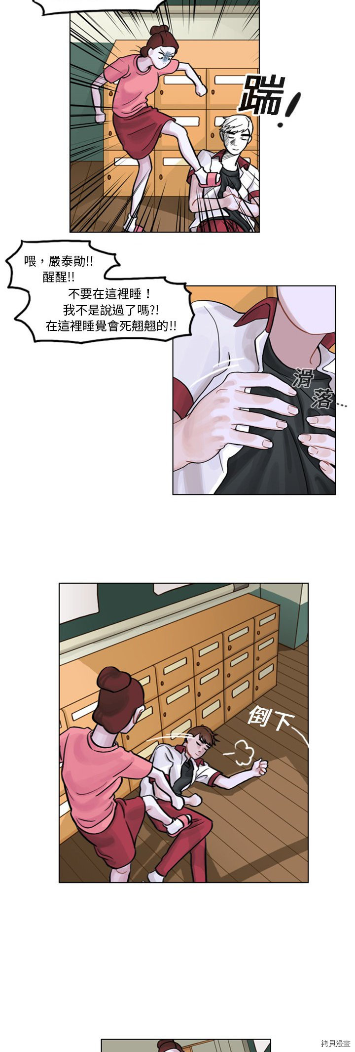 第19页