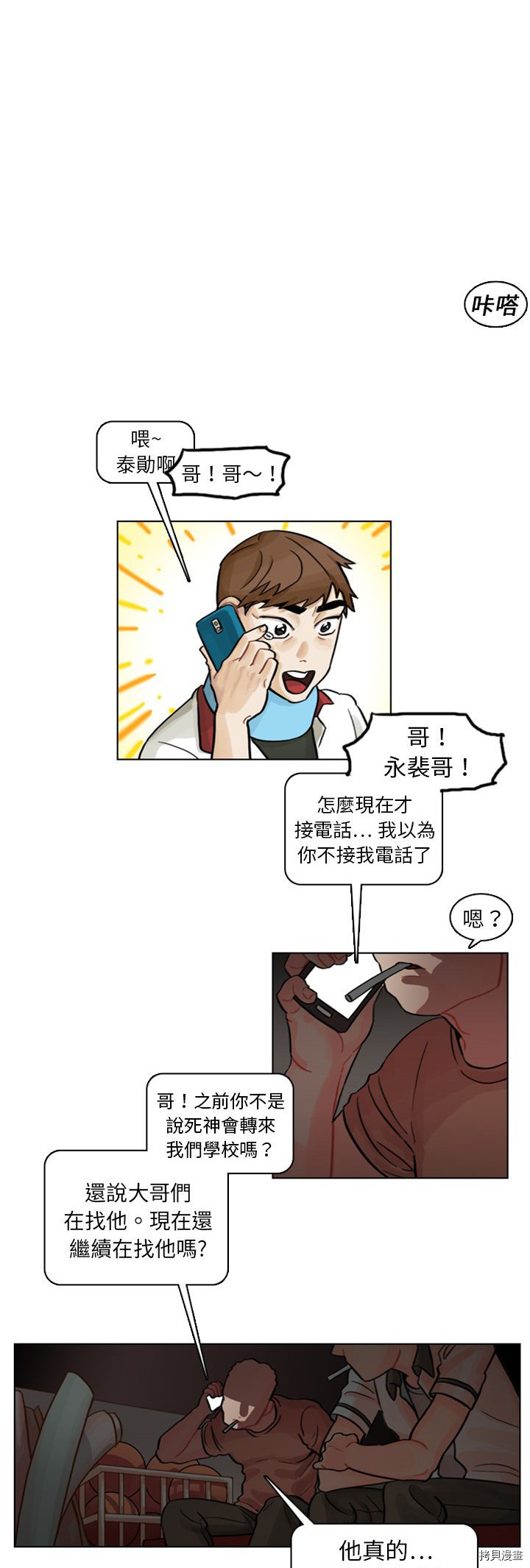 第28页