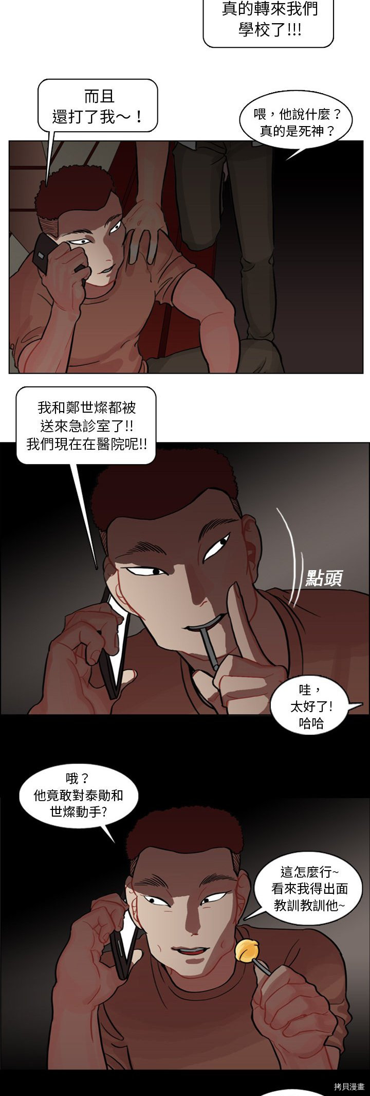 第29页