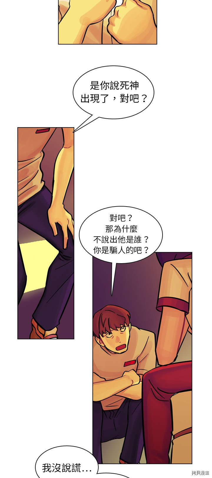 第36页