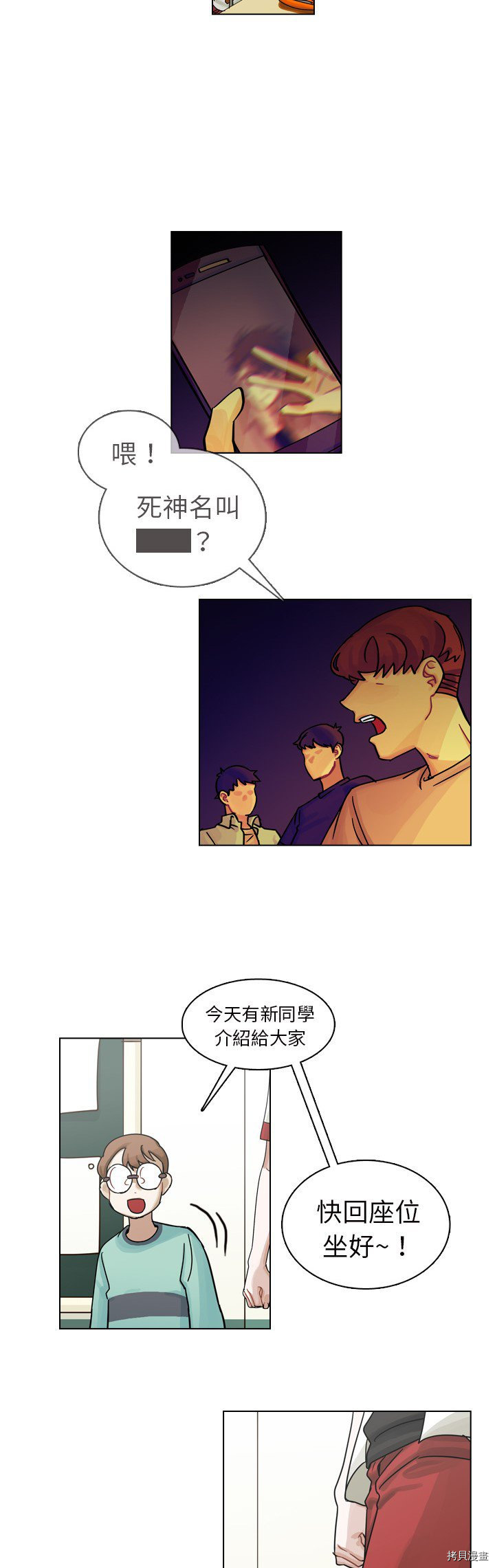 第34页