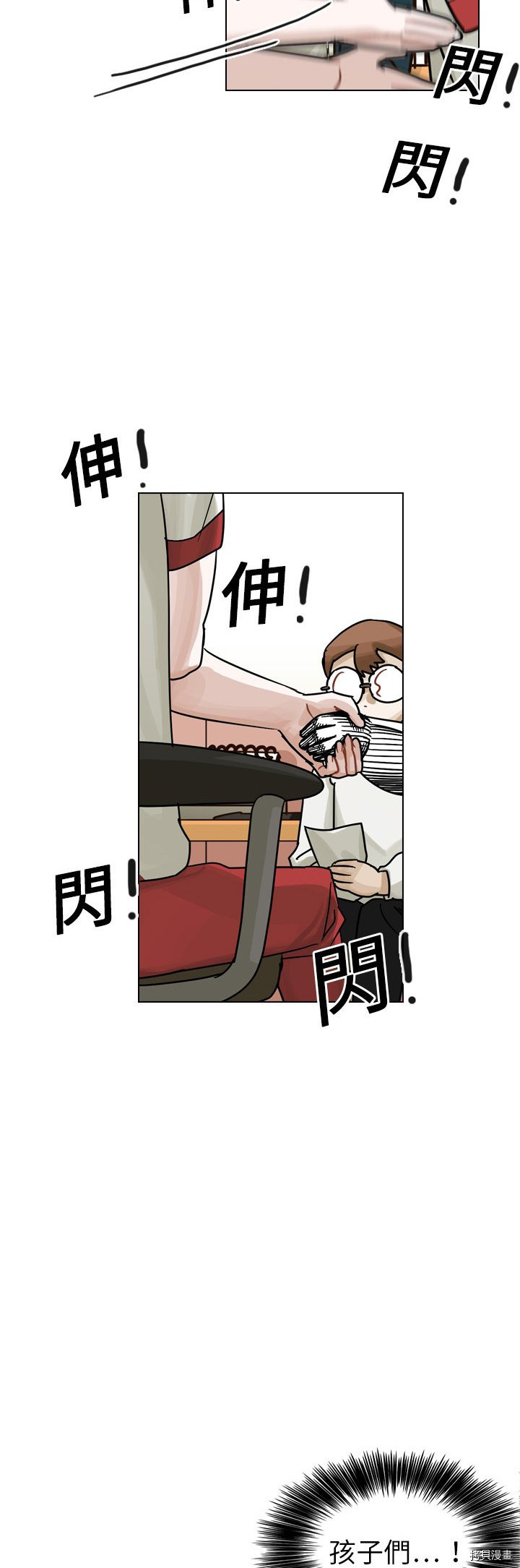 第39页
