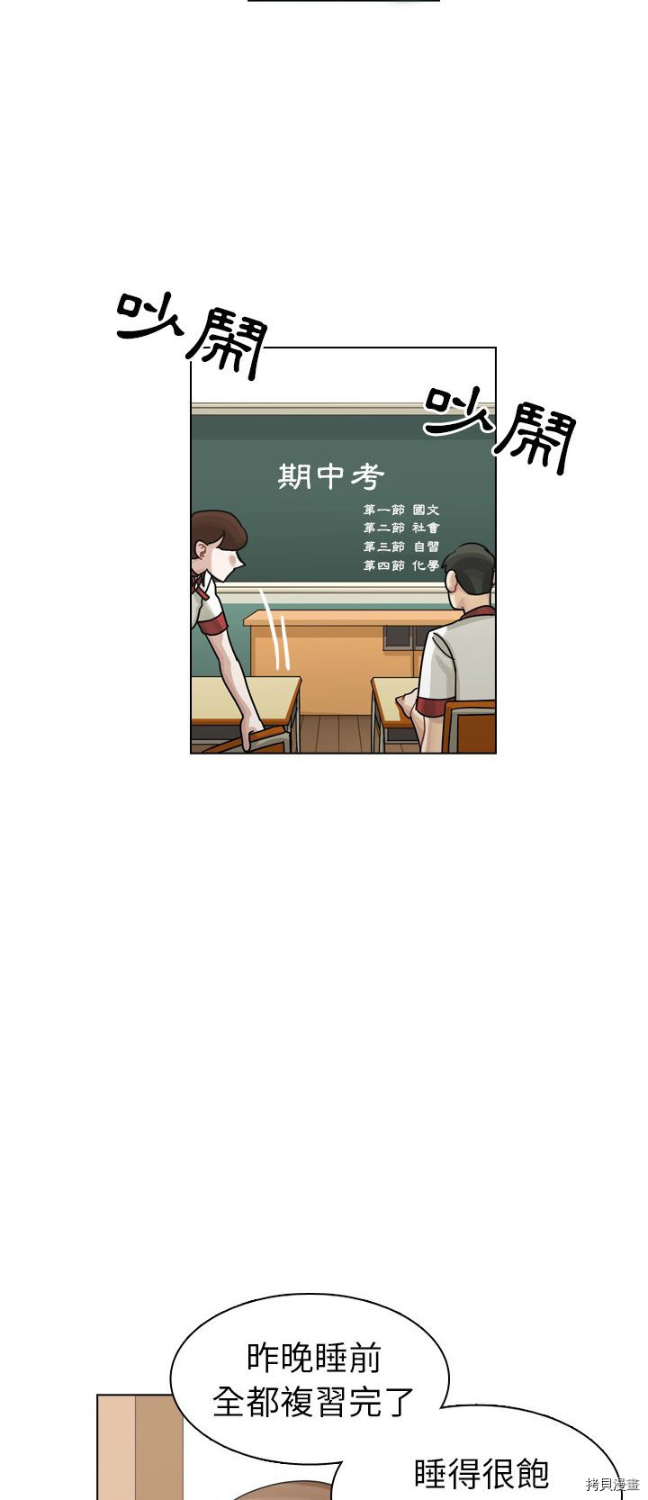 第30页