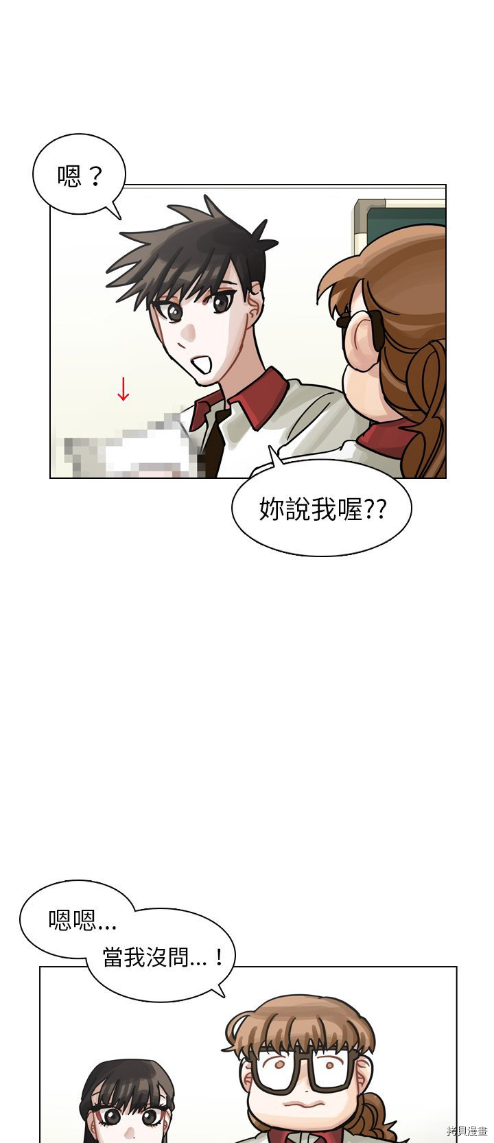 第52页