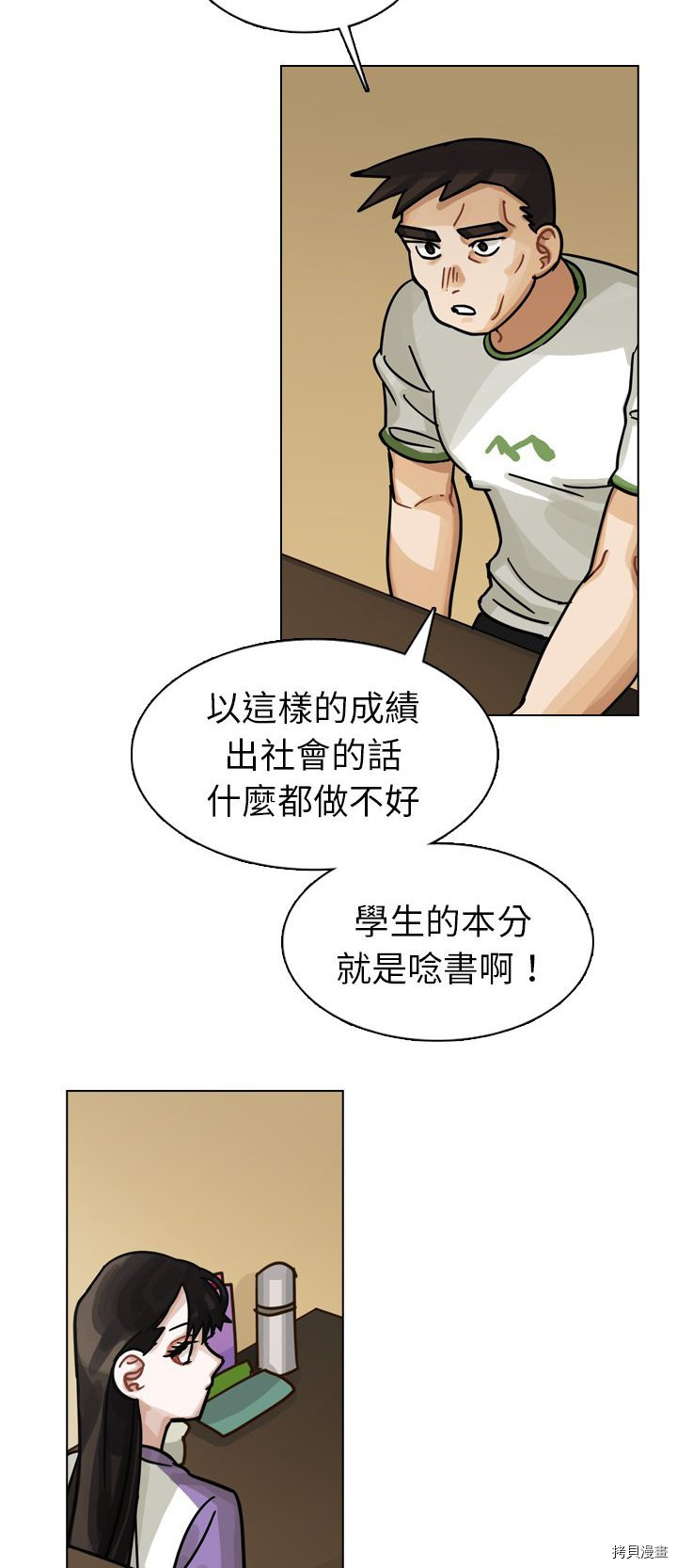 第57页