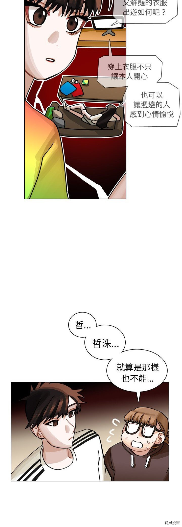 第36页