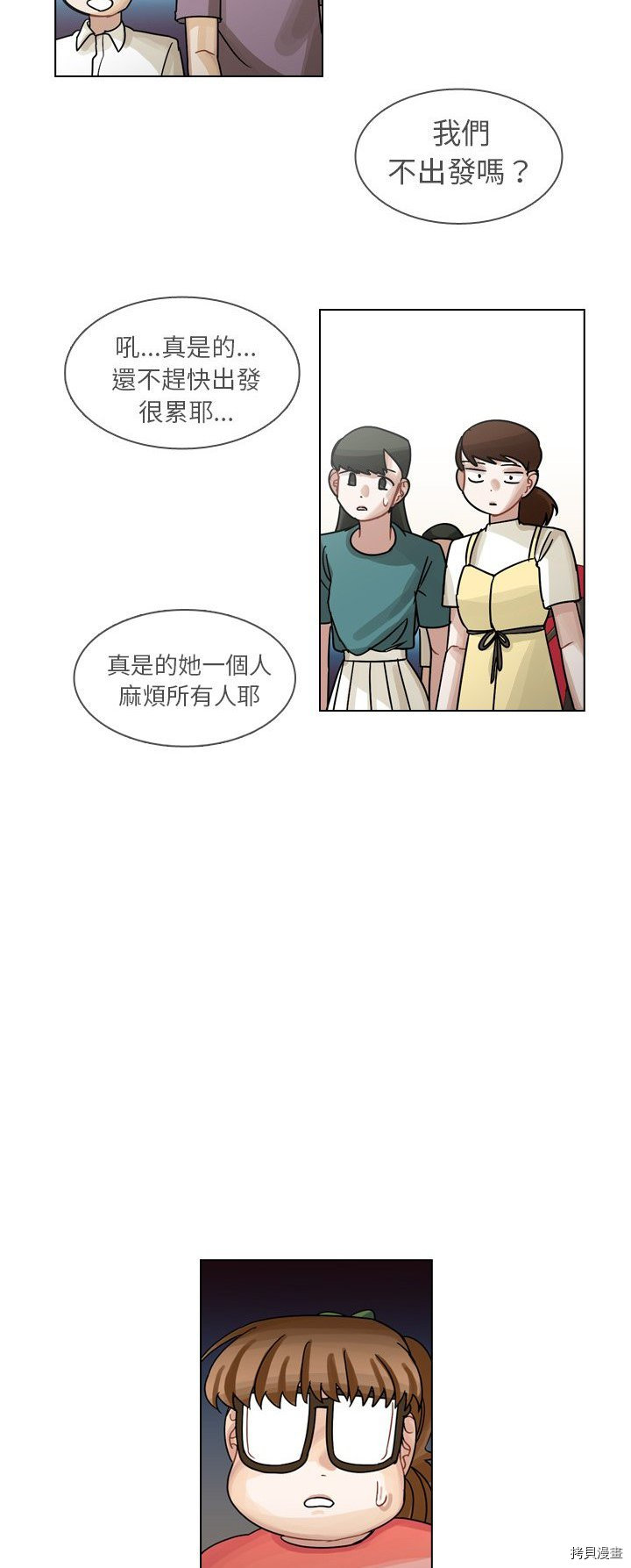 第44页