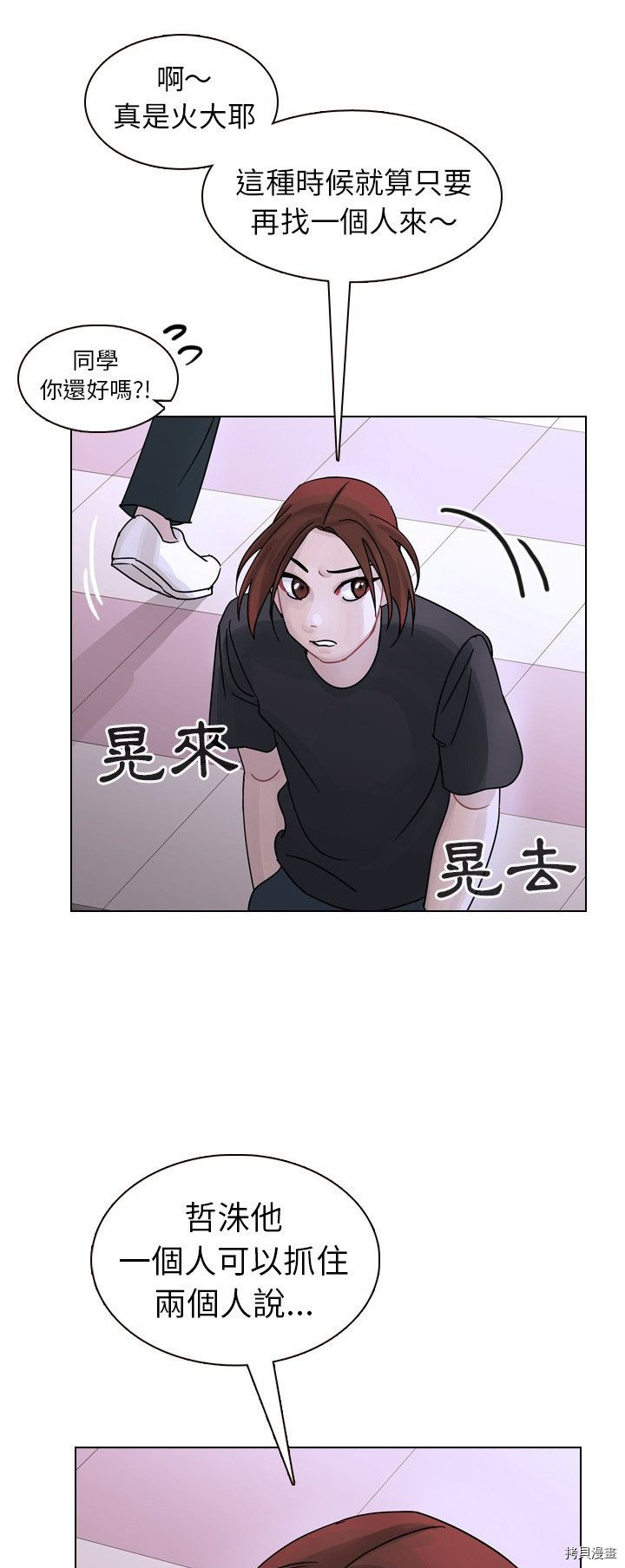 第59页