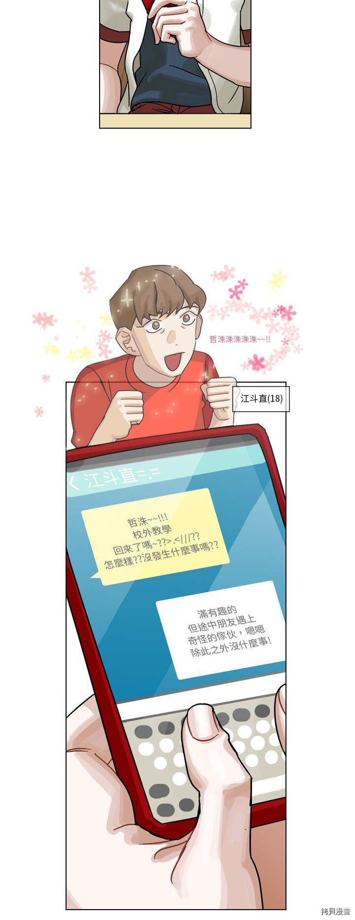 第40页