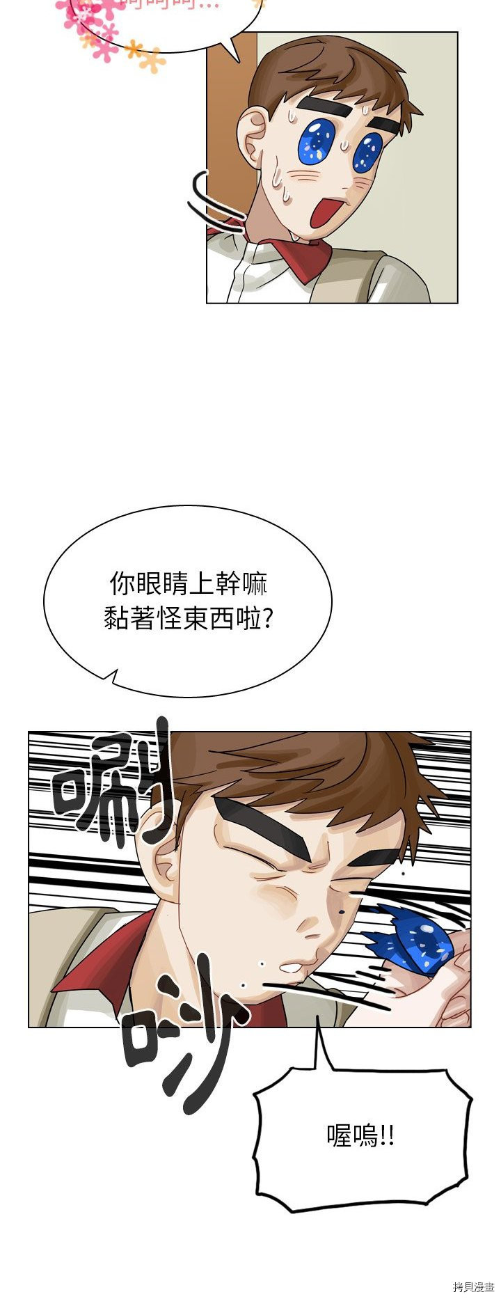 第56页