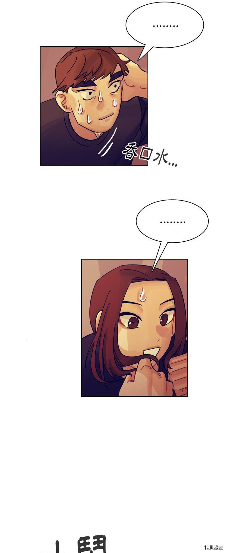 第54页