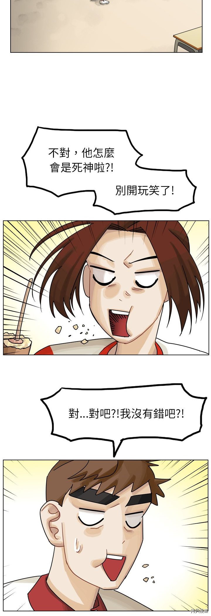 第32页