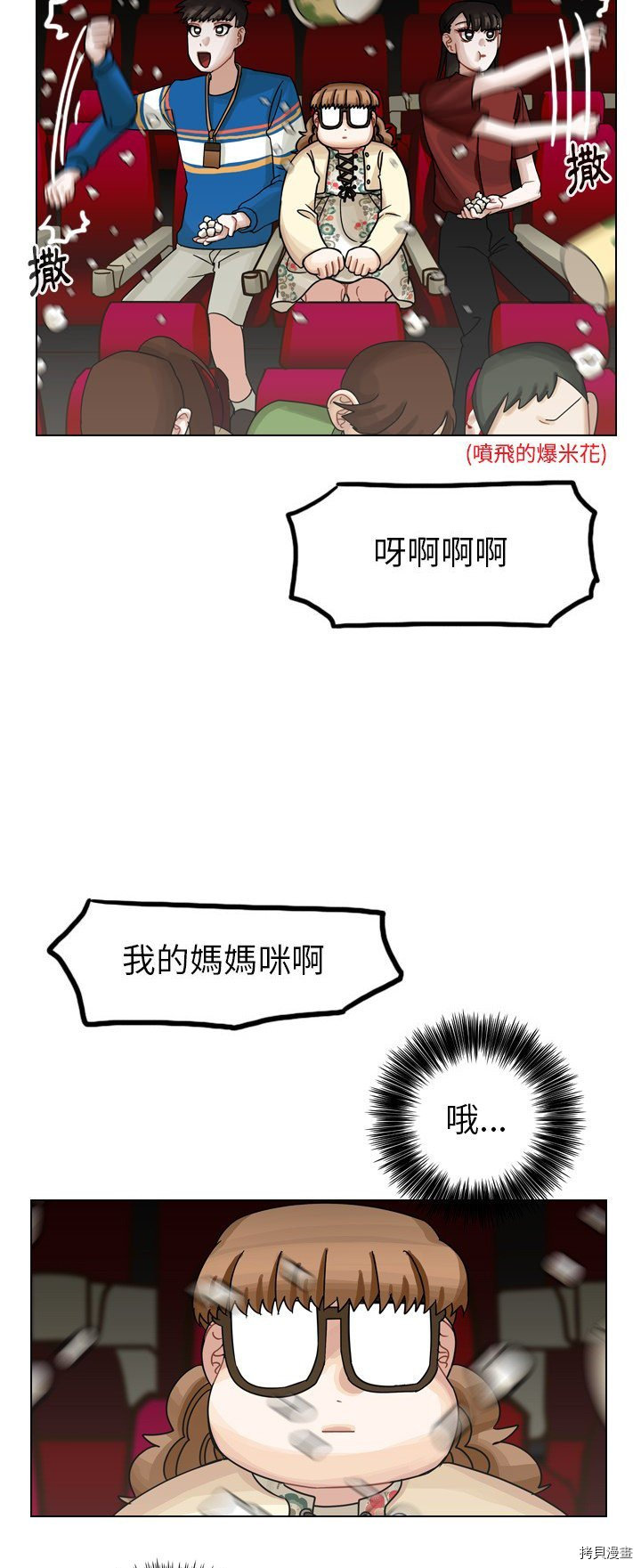 第47页