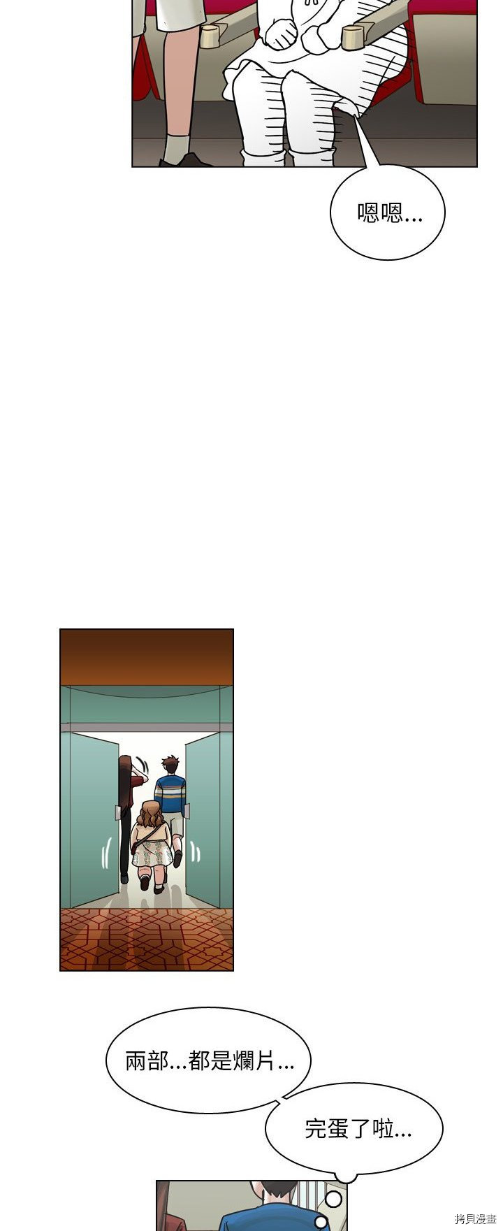 第53页
