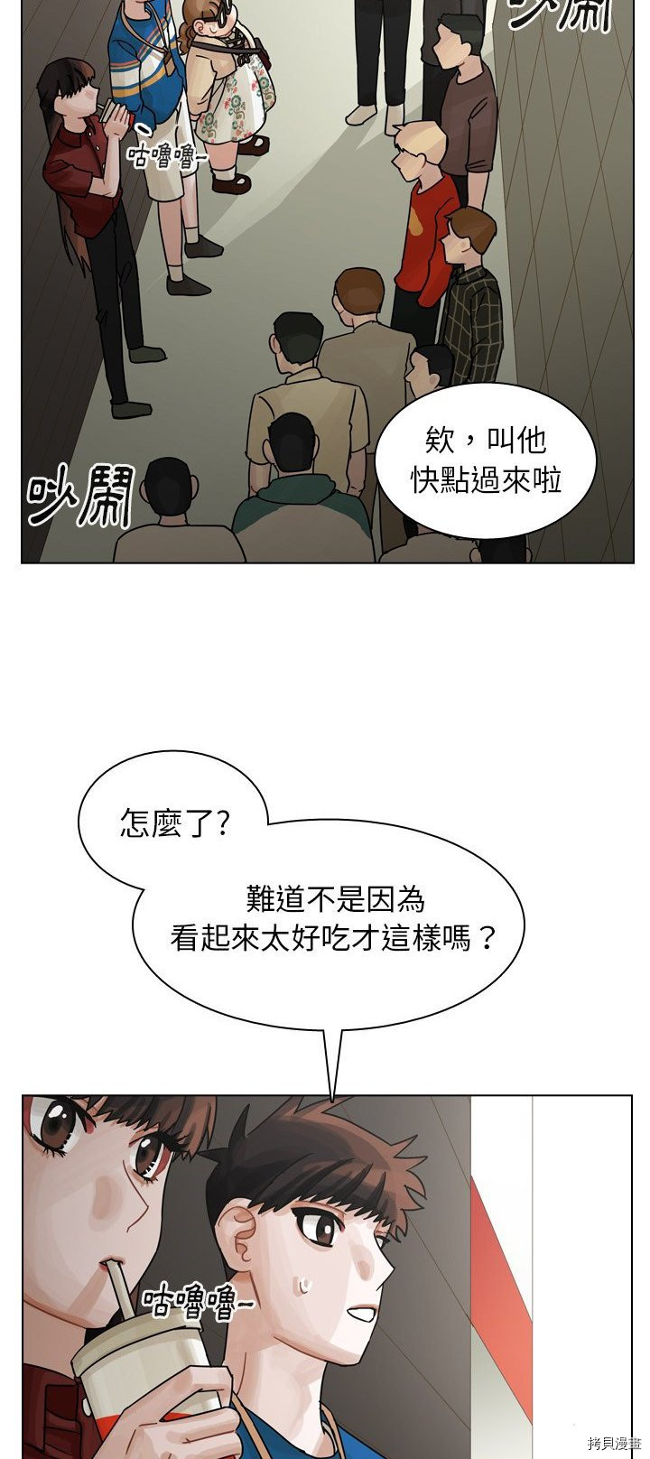 第53页