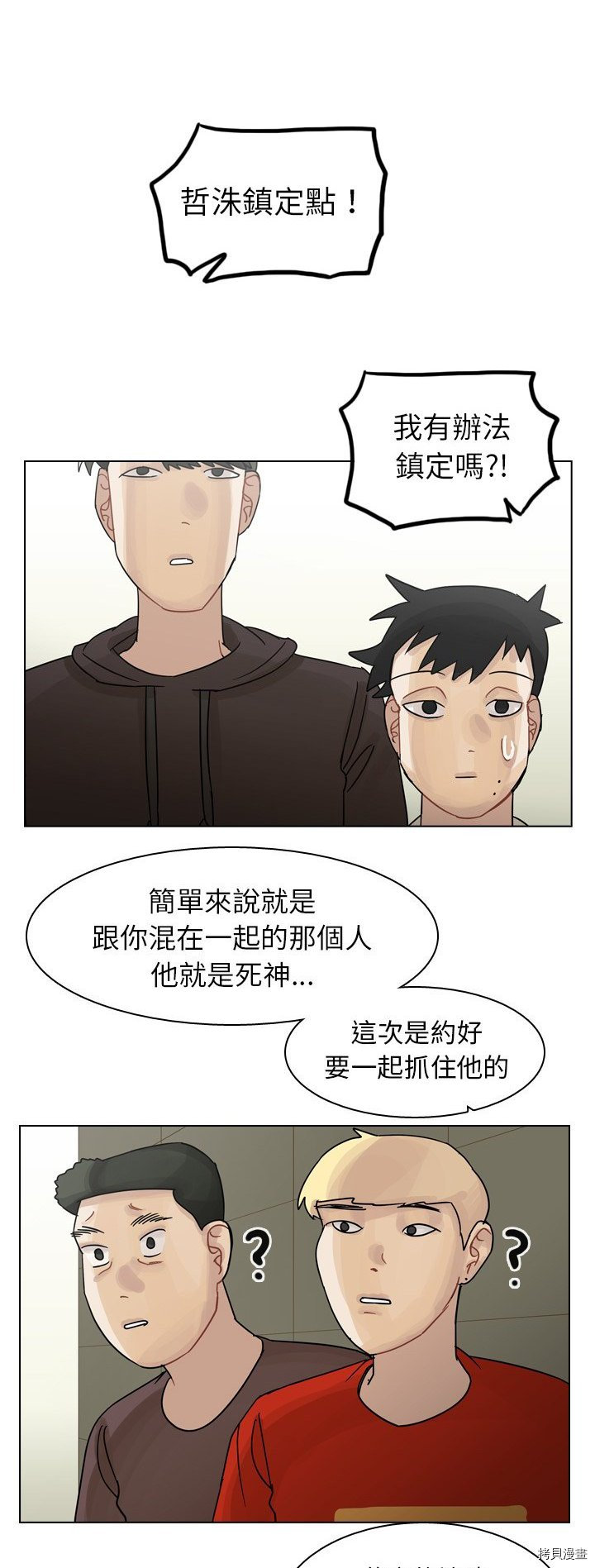 第55页