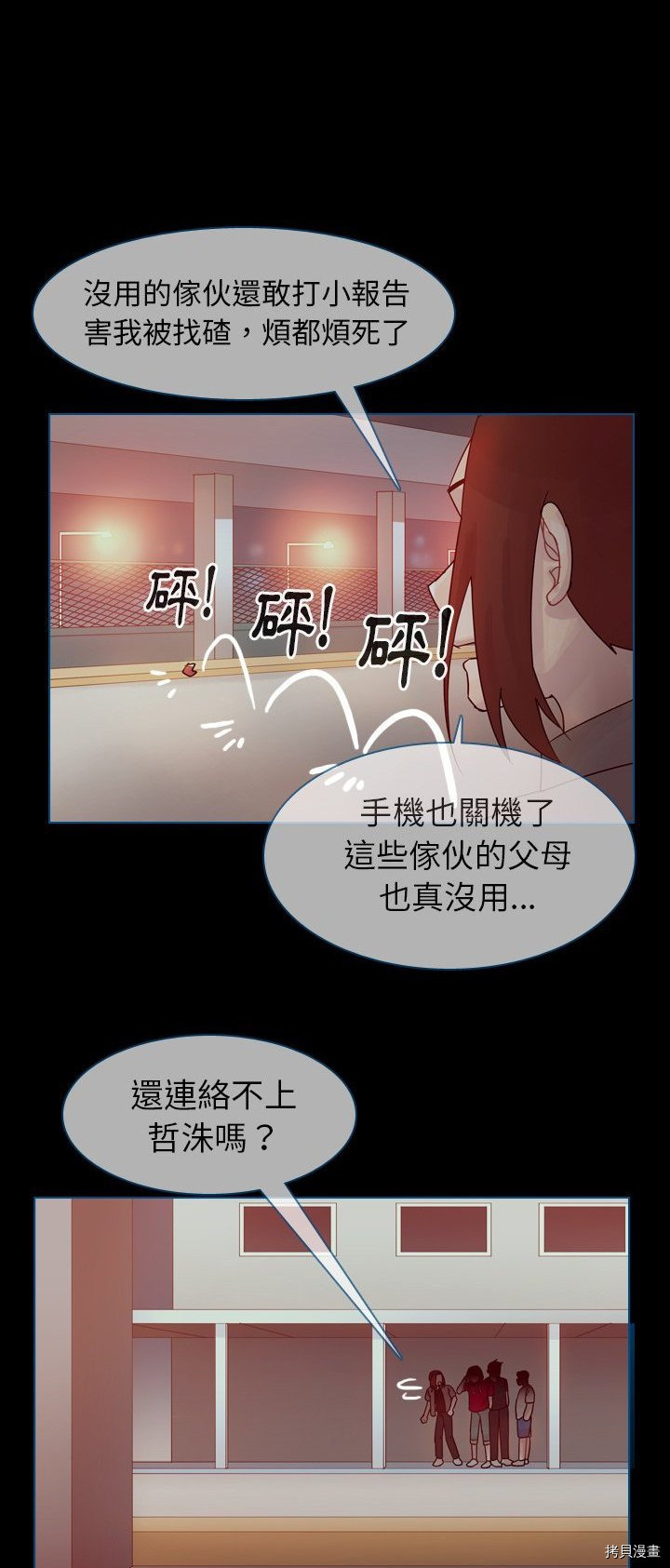 第57页