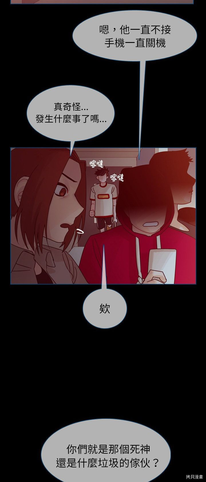 第58页