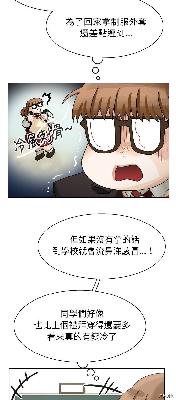第53页