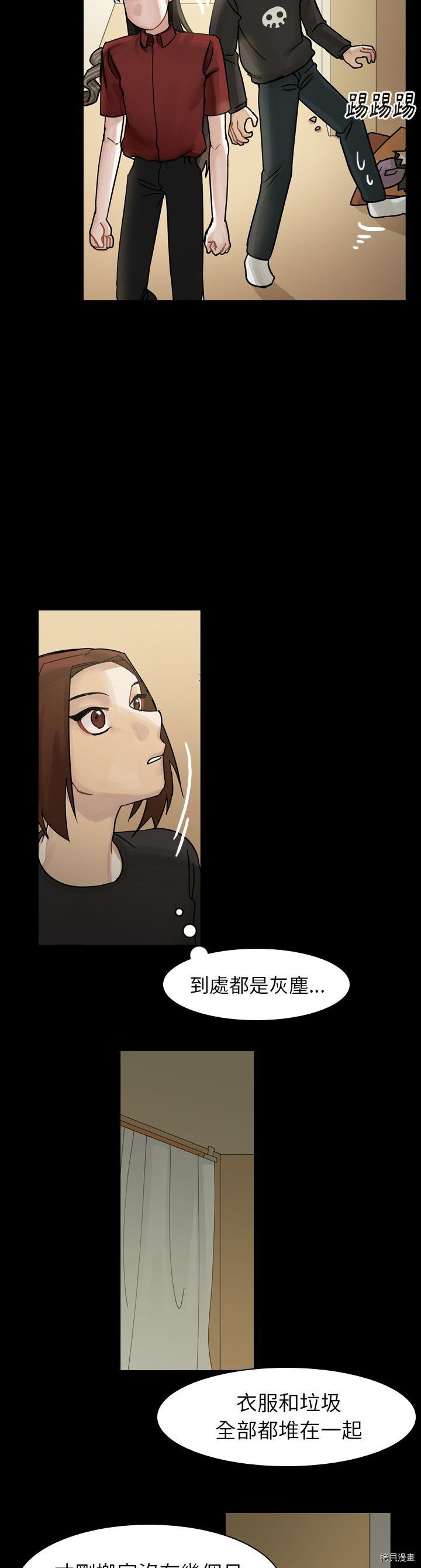 第34页
