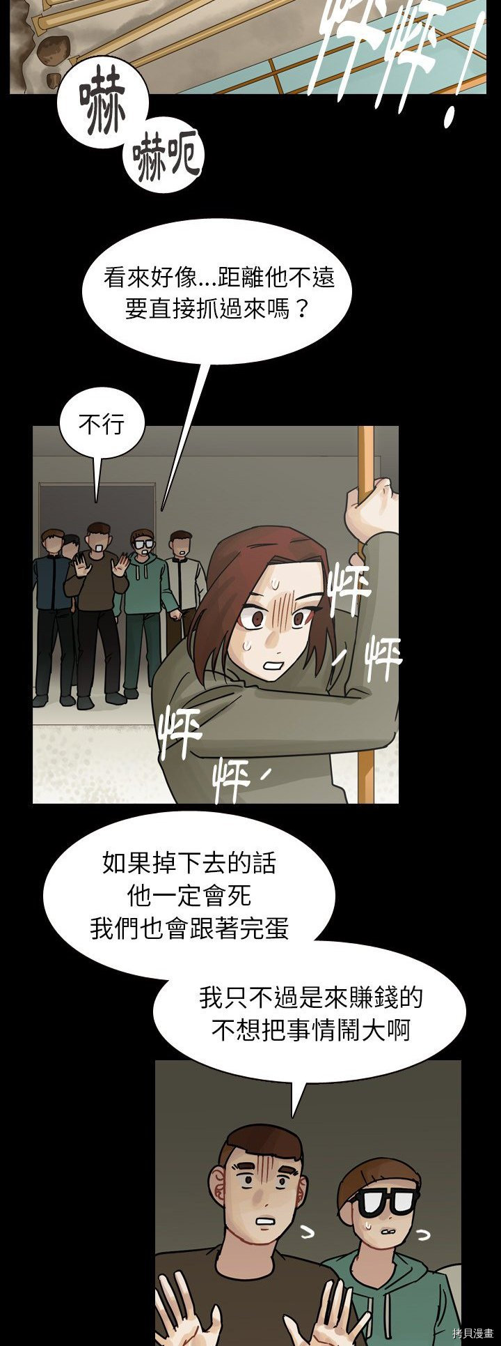 第48页