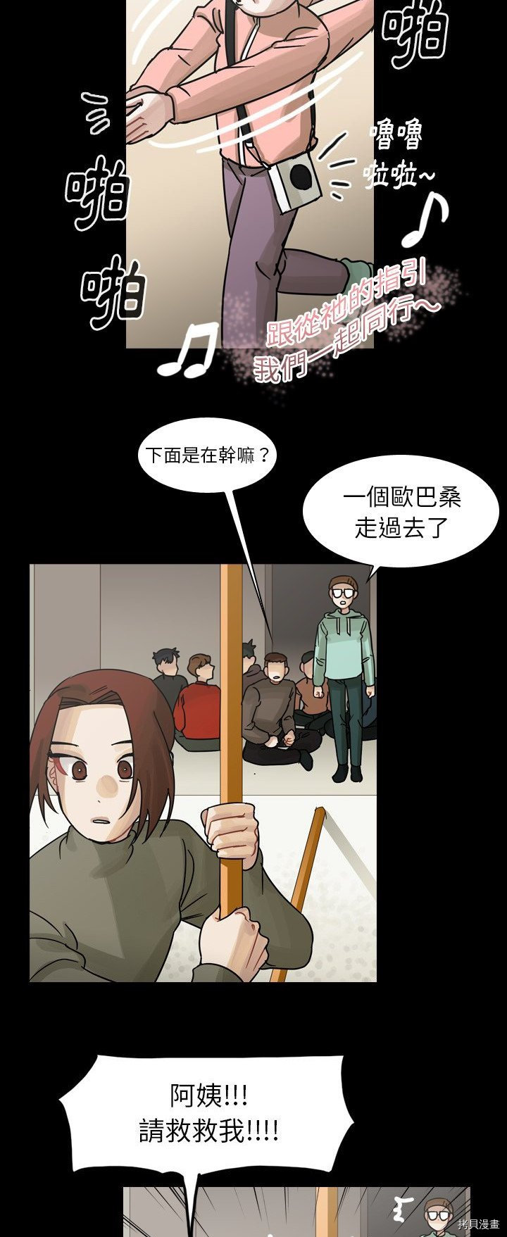 第29页