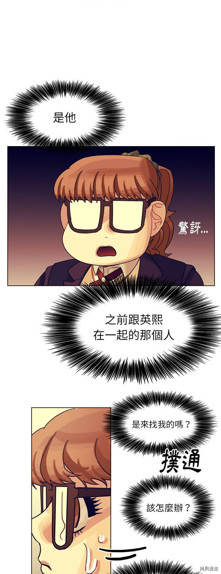 第50页