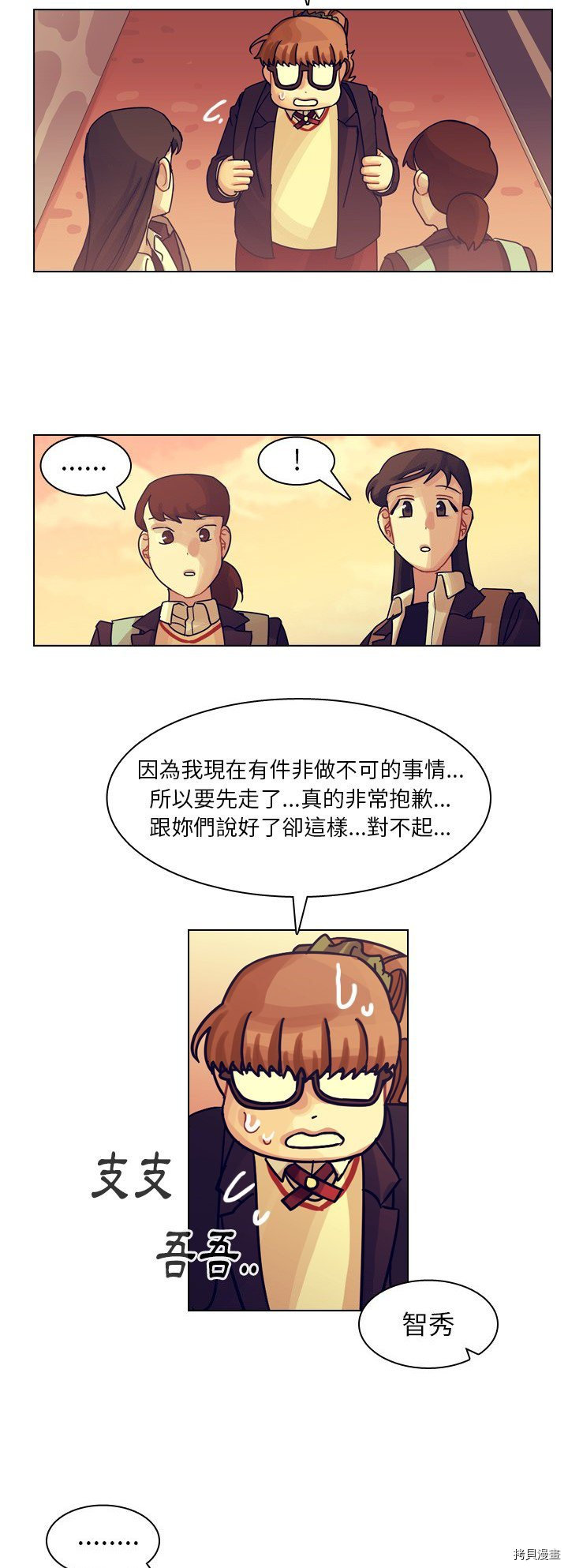 第69页