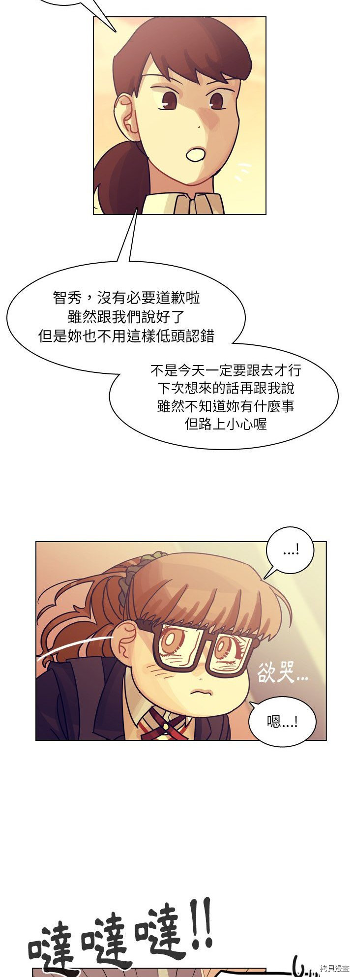 第70页