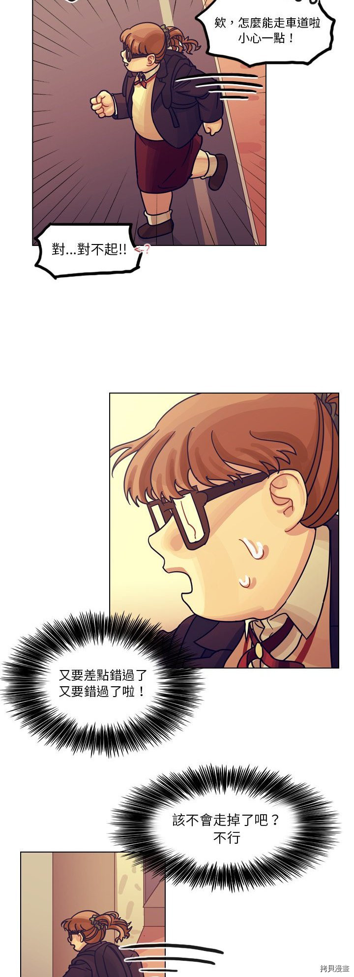 第71页