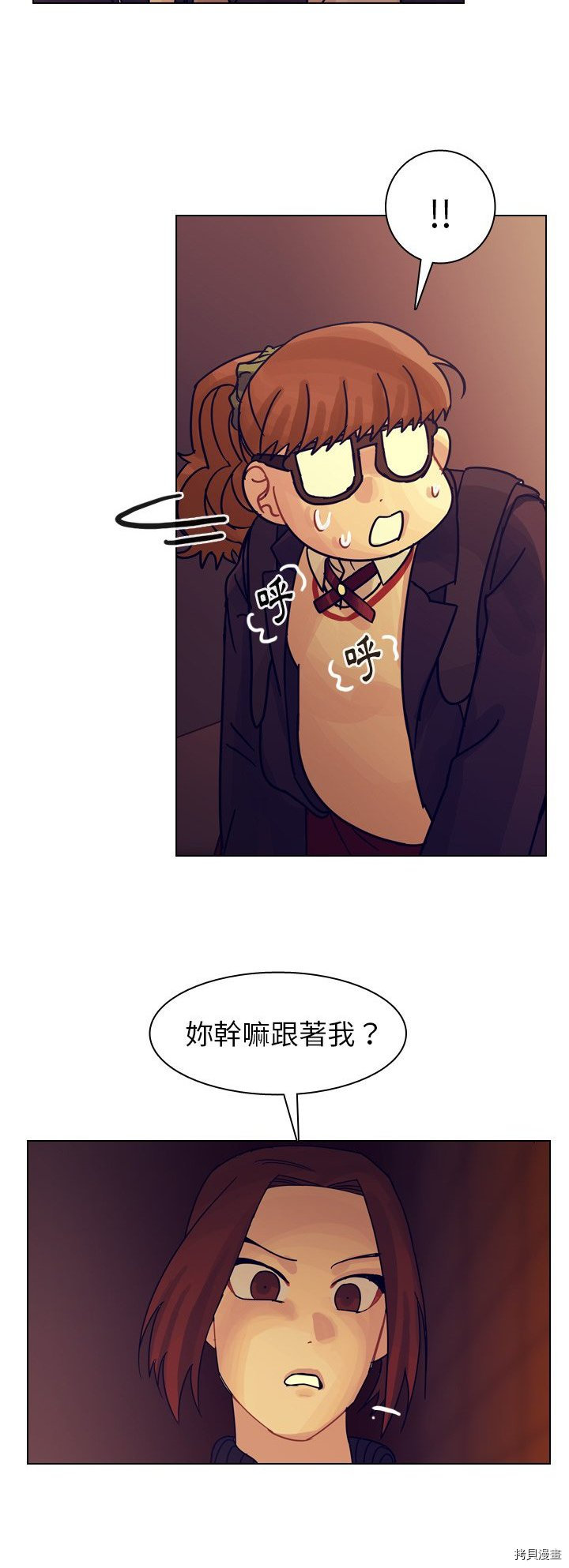 第74页