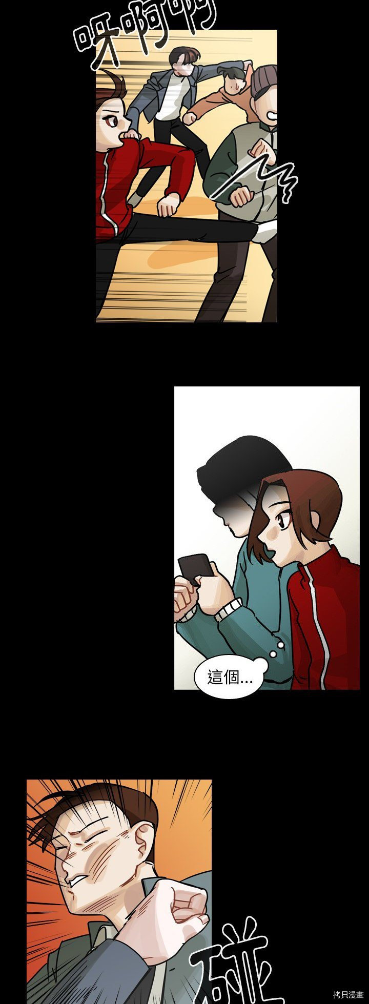 第21页