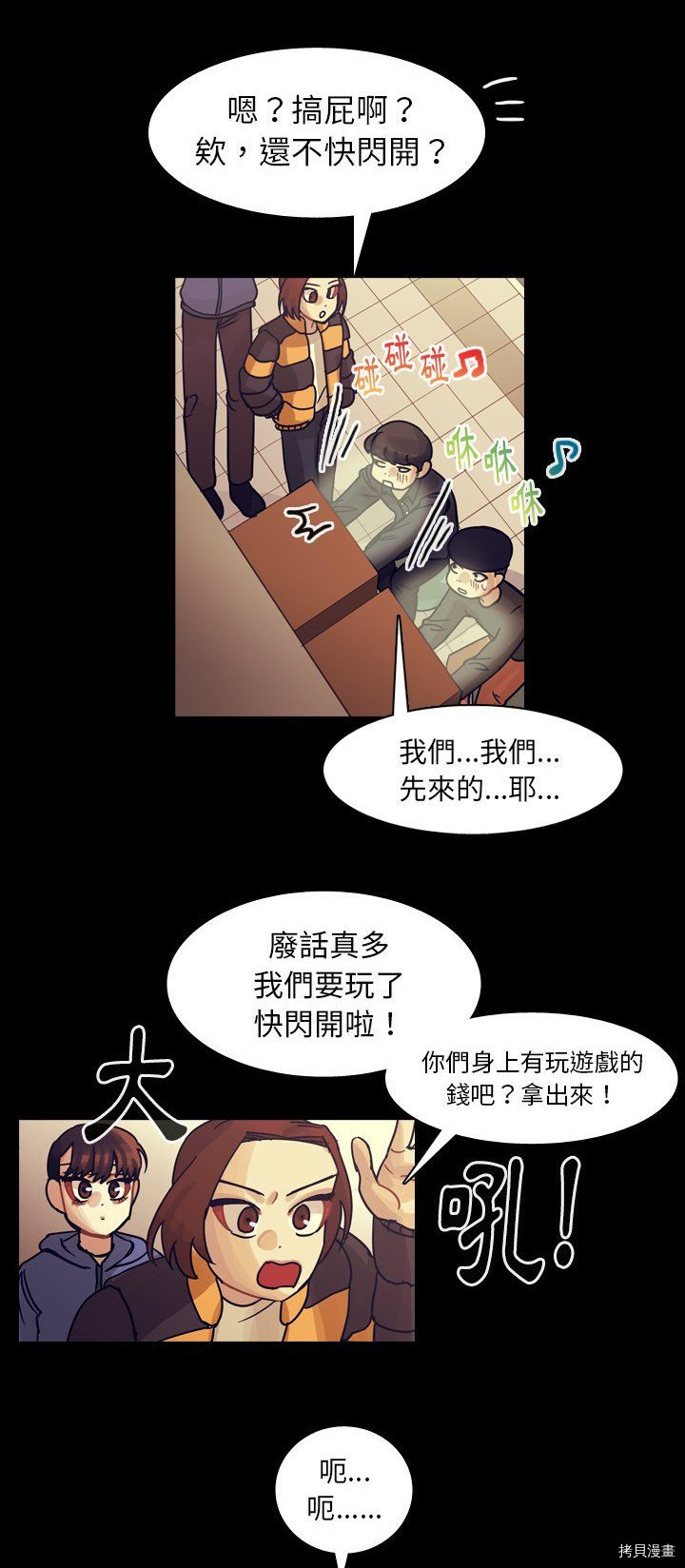 第25页