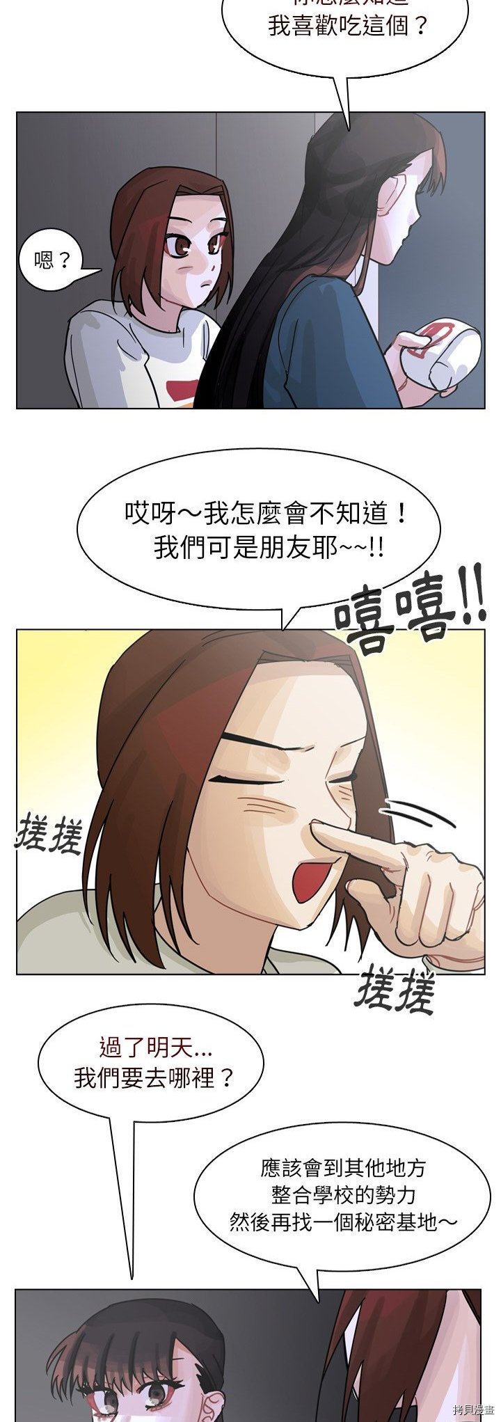 第39页