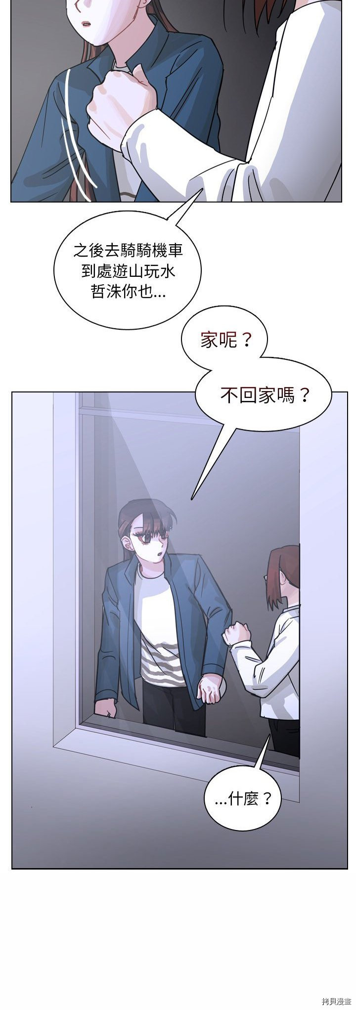 第40页