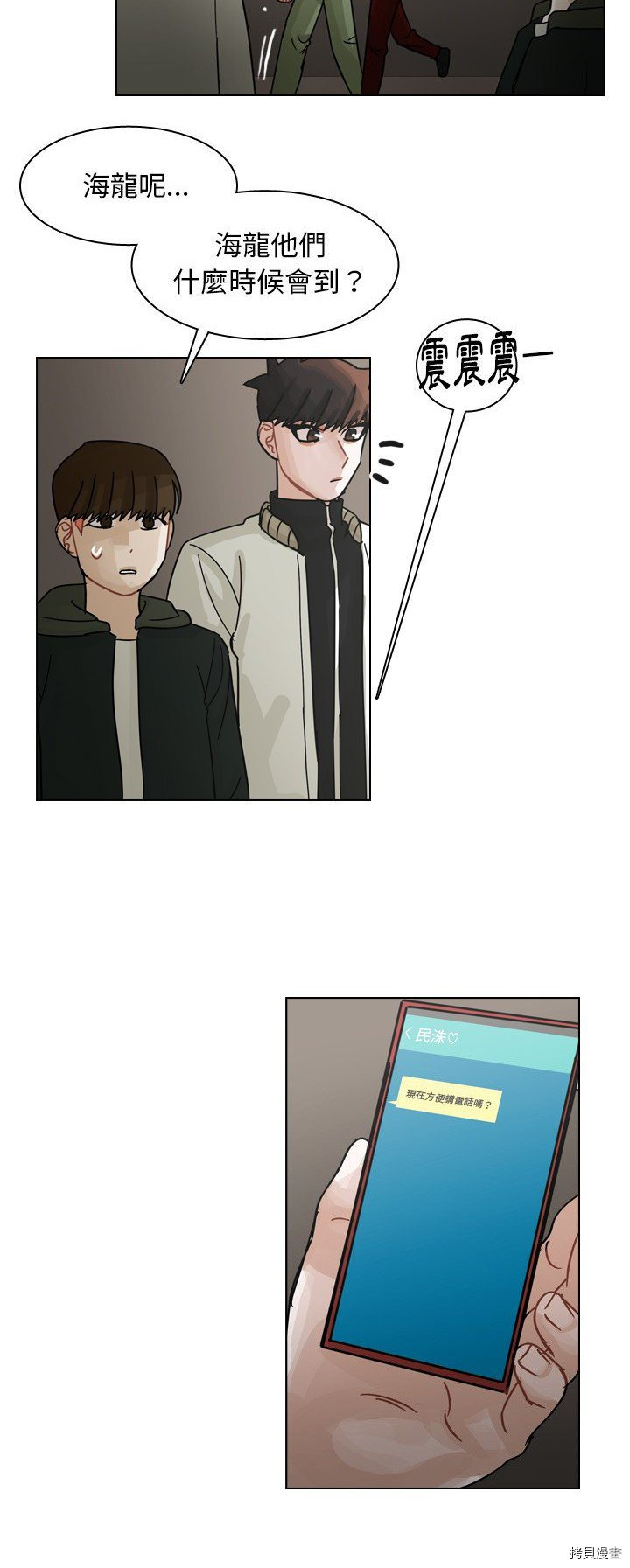 第34页