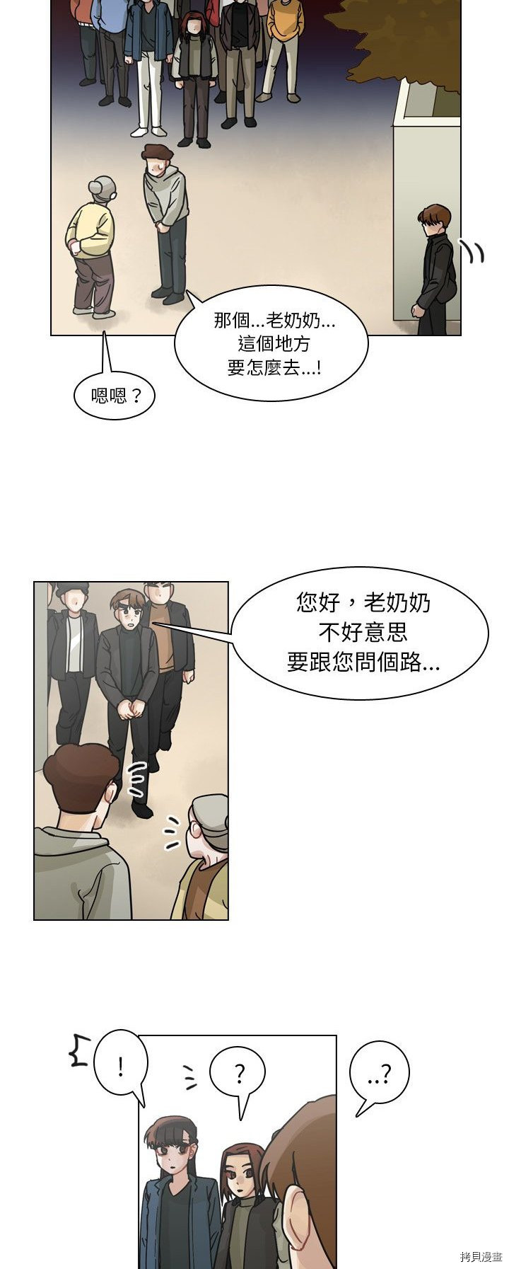 第38页