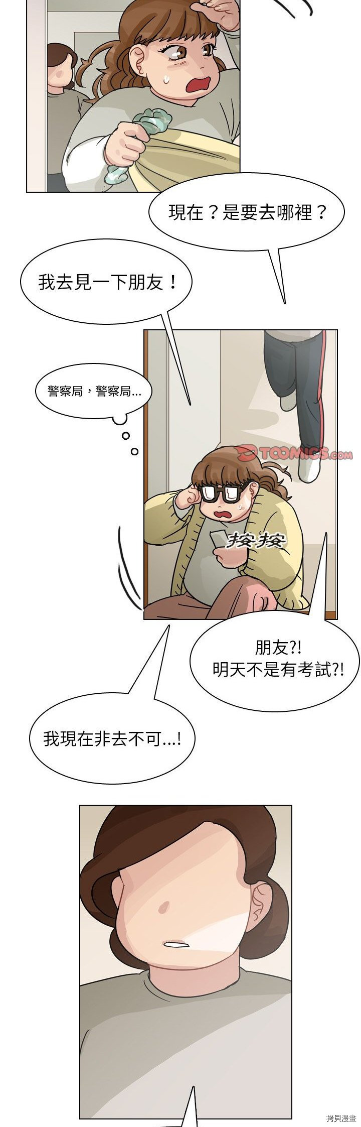 第29页