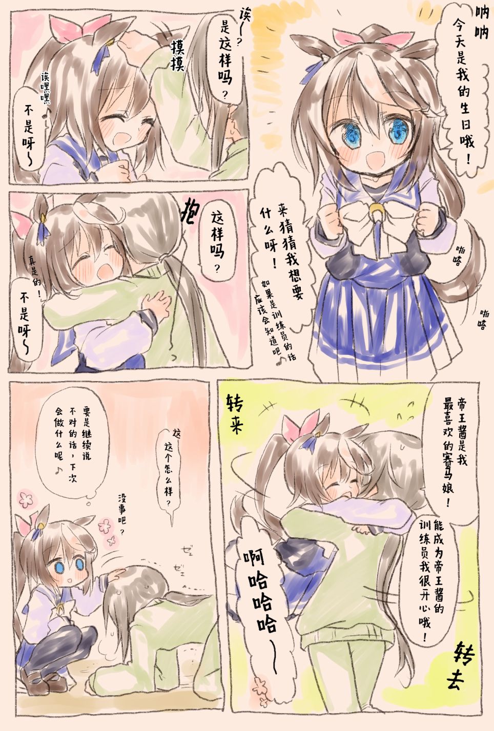第4页