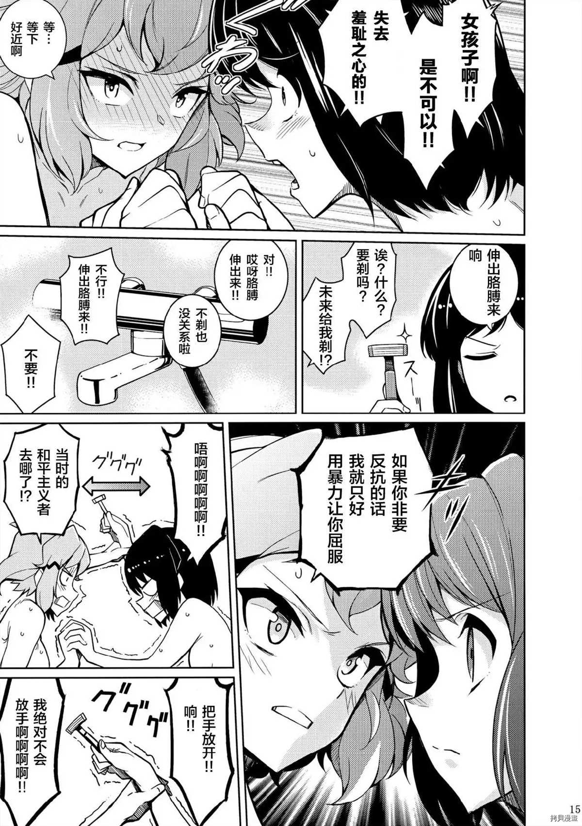 第15页
