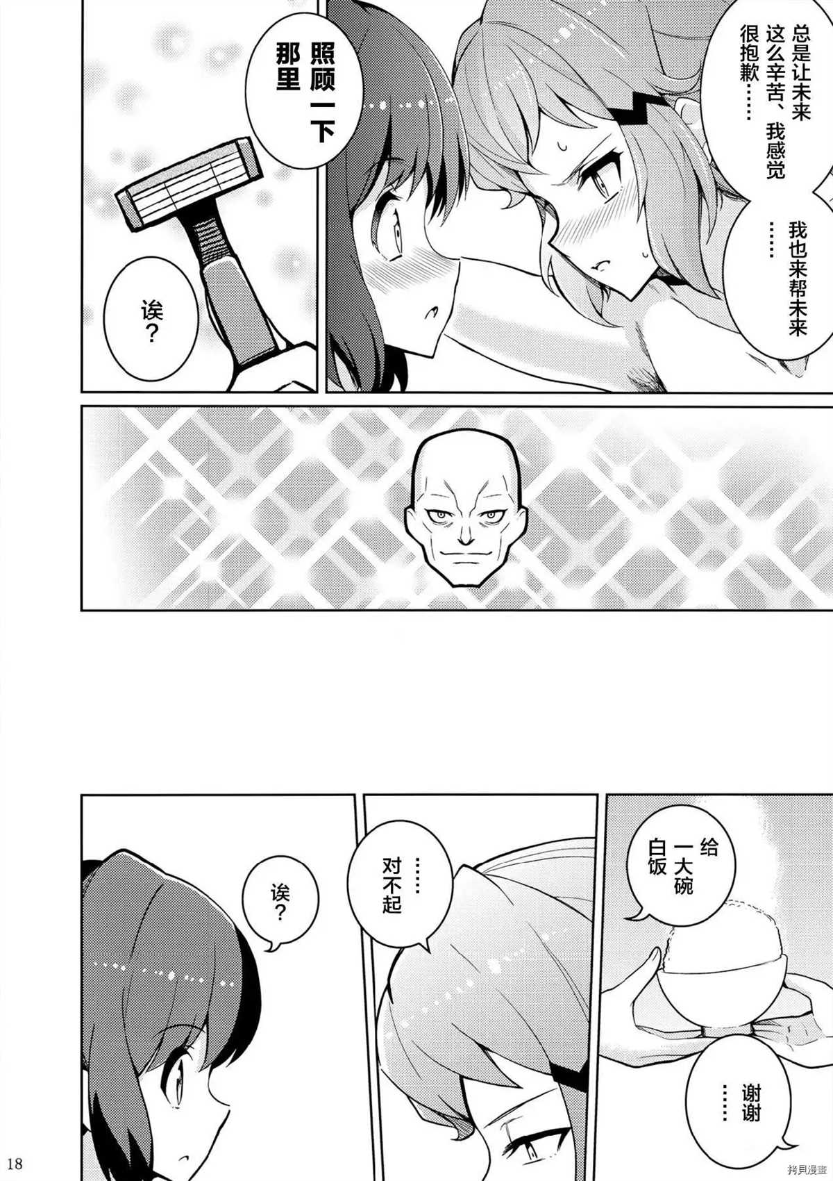 第18页