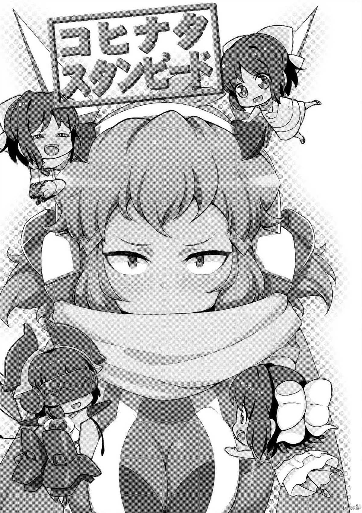 第21页