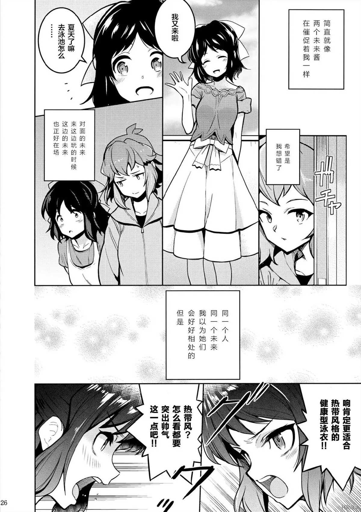 第26页