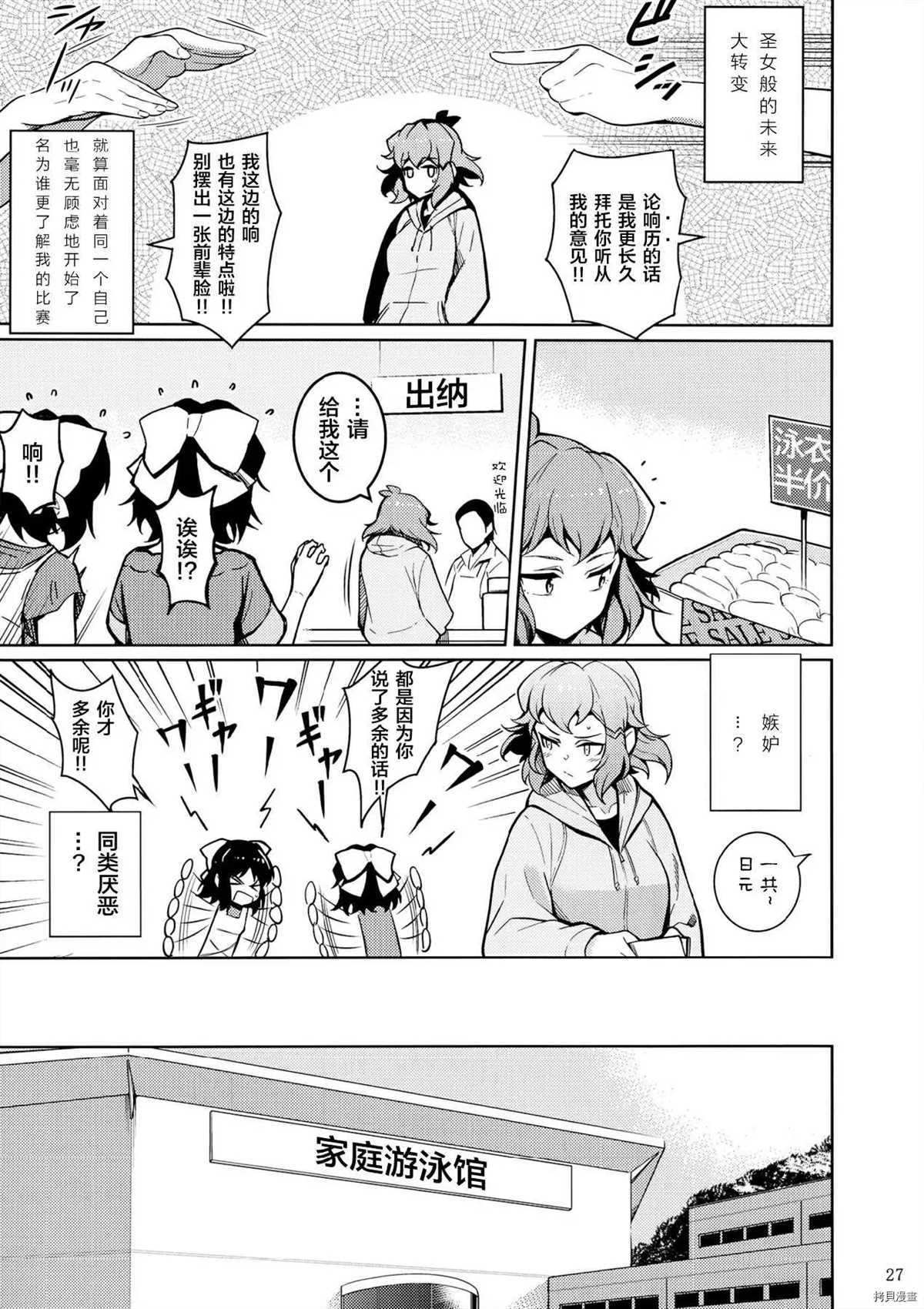 第27页