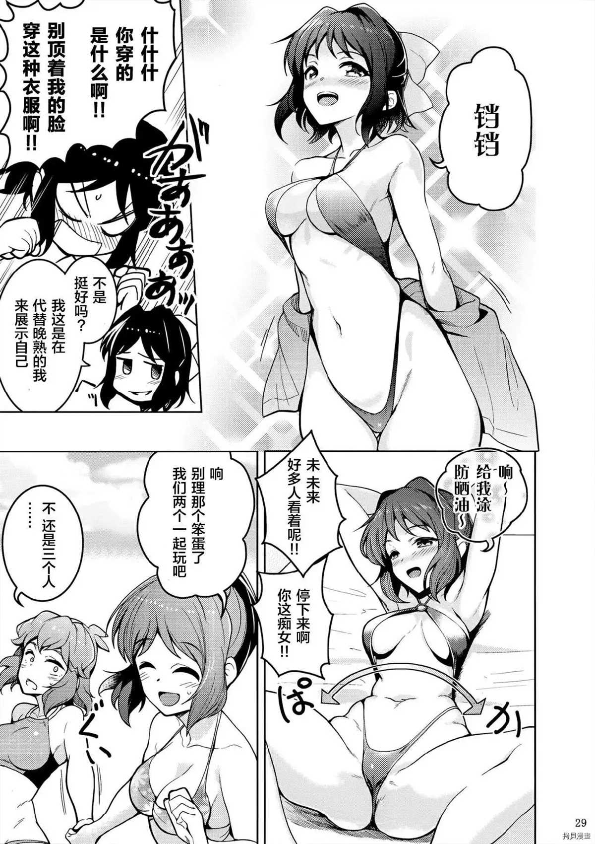 第29页