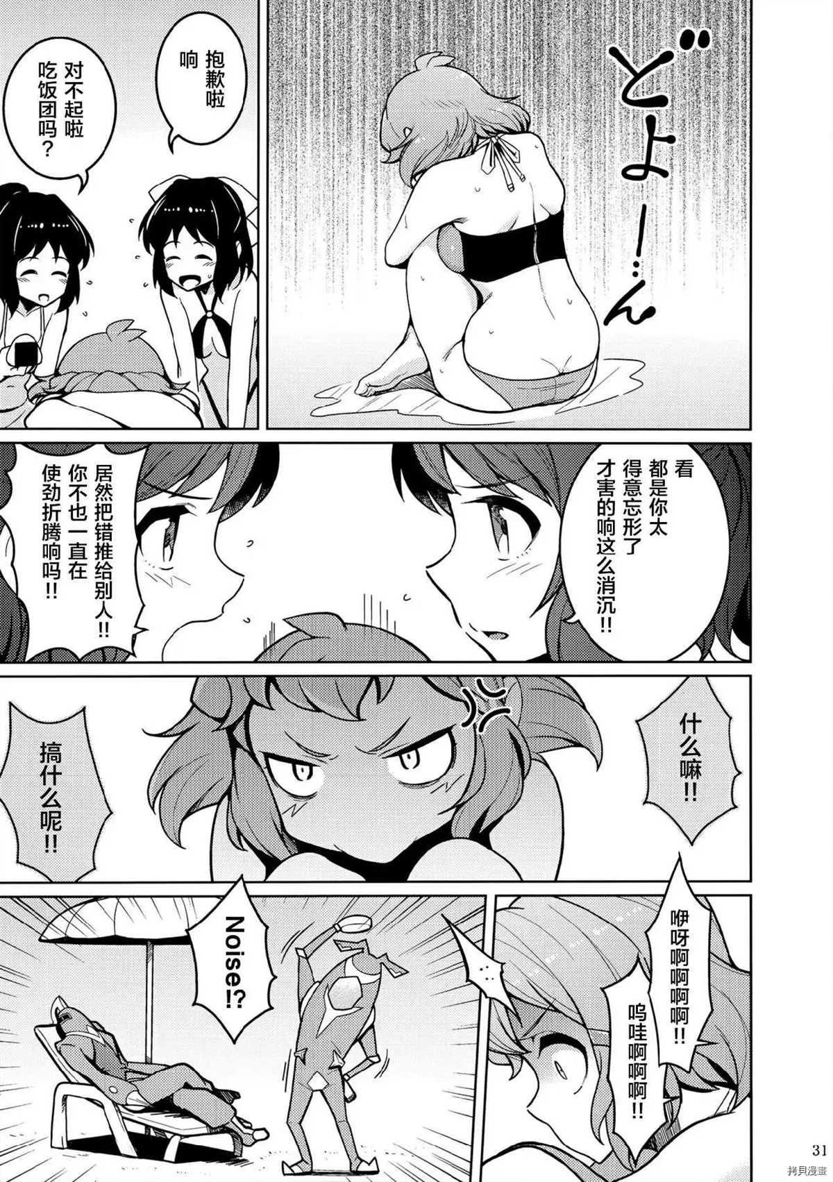 第31页