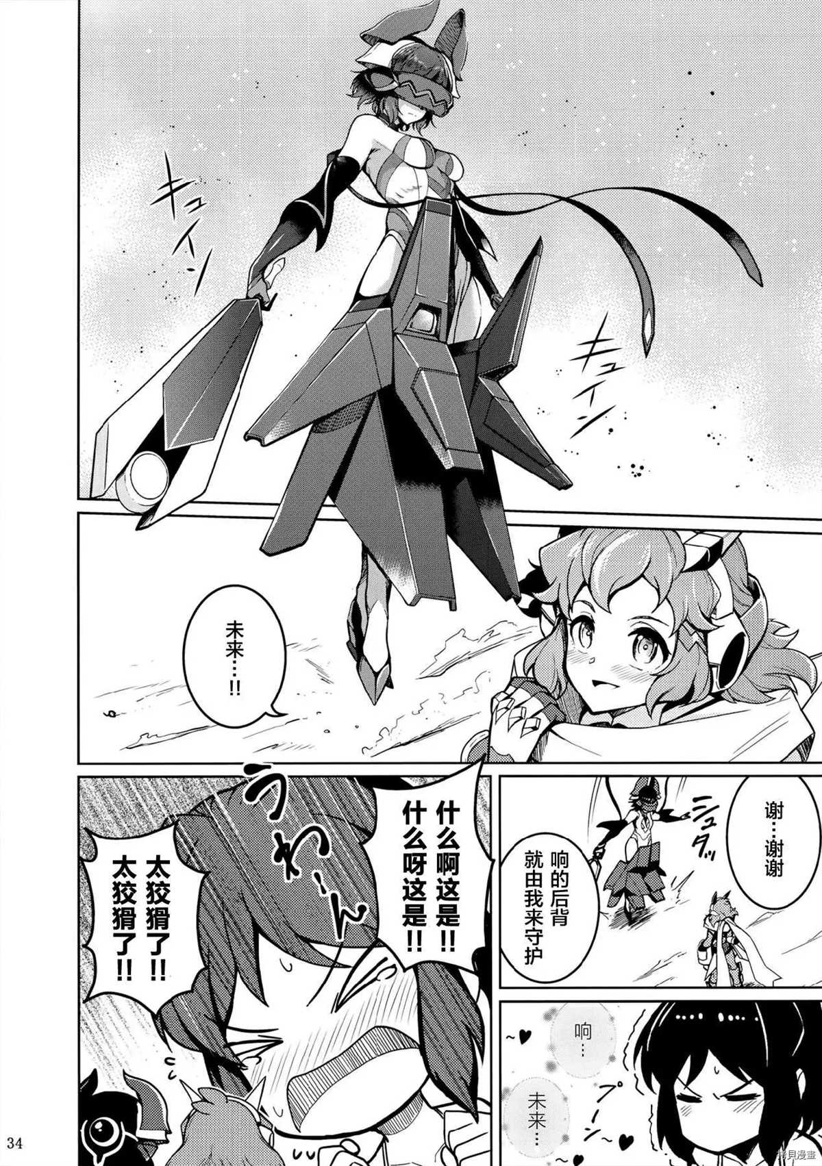 第34页
