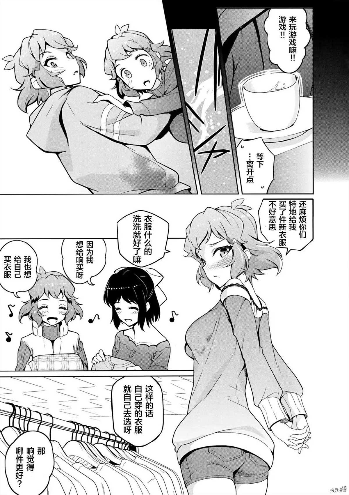 第45页